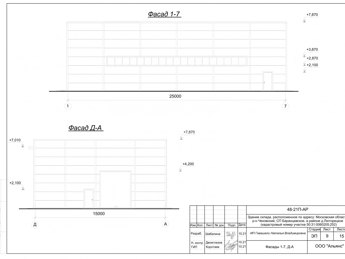 3D визуализация СТО из сэндвич-панелей - фото 25