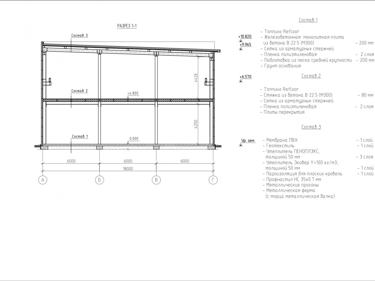 Планировка Цех с АБК из сэндвич панелей -  фото 1