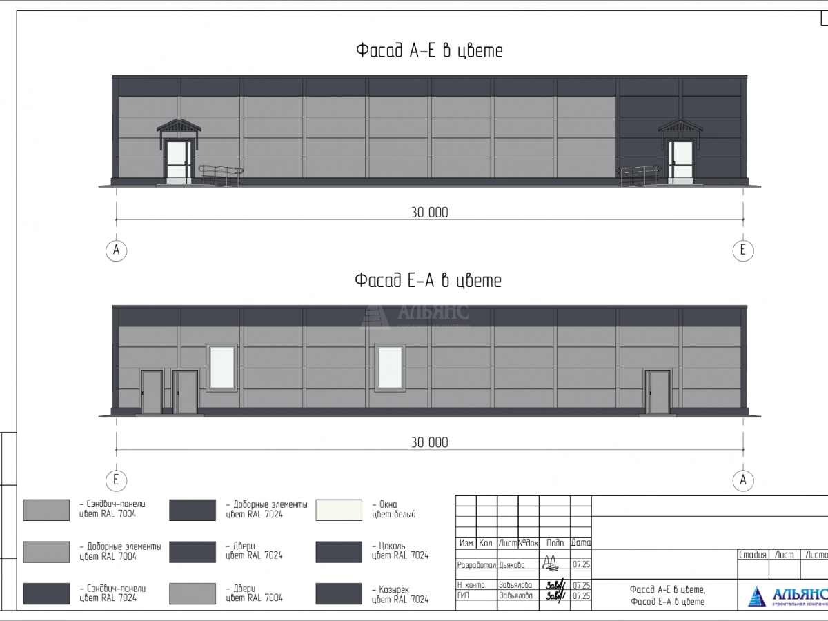 Планировка Магазин кулинарии из сэндвич-панелей -  фото 2