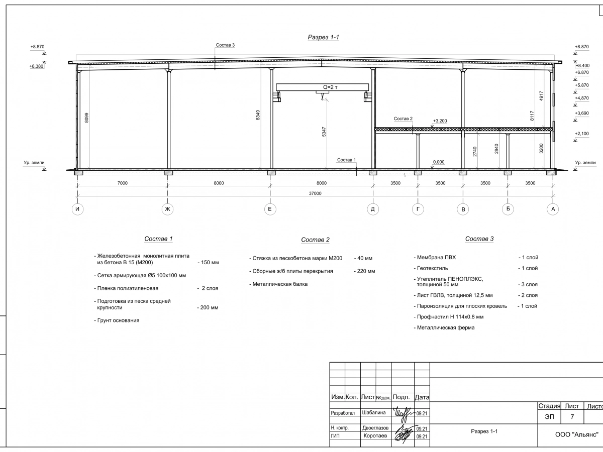 Планировка Грузовой СТО из сэндвич-панелей -  фото 3